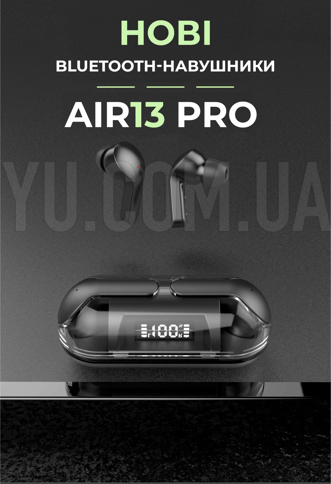 Бездротові навушники Air13 Pro Bluetooth сенсорні з шумопоглинанням Бездротові навушники Air13 Pro Bluetooth сенсорні з шумопоглинанням